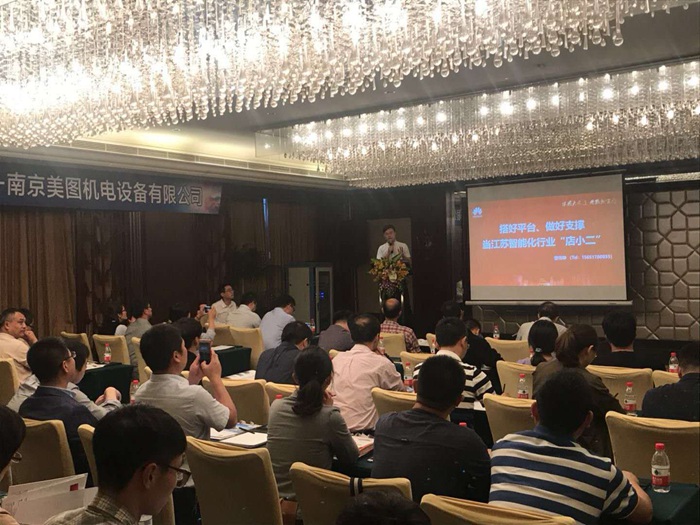 南京美圖,華為,華為網絡能源