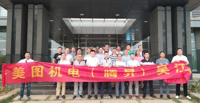 收獲滿滿,杭州騰昇與臺(tái)達(dá)一起構(gòu)建市場(chǎng)新格局